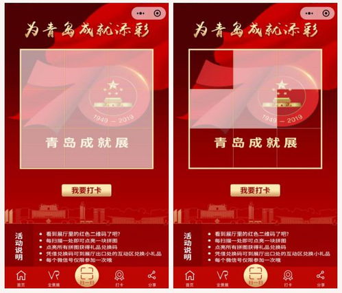 建党100周年党史成就展,献礼建党100周年