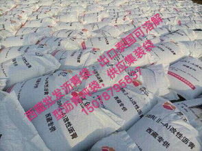 等包装材料黄页 公司名录 等包装材料供应商 制造商 生产厂家 八方资源网