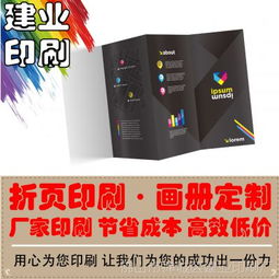 价格 厂家 中国供应商