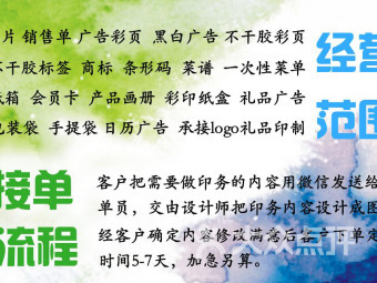 邵阳文印图文[第3页]-邵阳文印图文生活服务