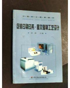 理科工程技术_文 缘 阁_加盟书店_孔夫子旧书网:网上购书、开网上书店卖书,书友首选网站
