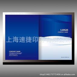 上海速捷印务 图片 画册产品列表