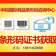  江门市蓬江区杜阮镇利达印刷制品厂 主营 主要印刷 不干胶 条