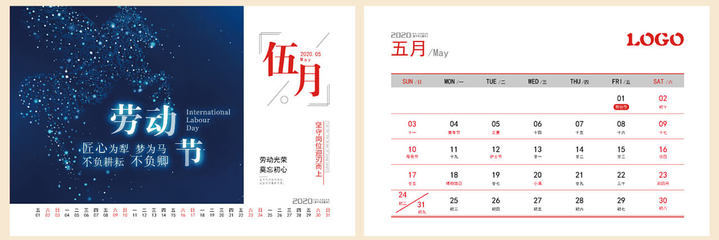 台历挂历制作 - 帮您印 图文设计 印刷厂家|千帆印务|帮您印