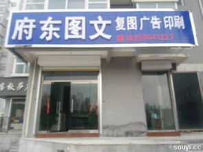 招聘平面设计2名 印刷员工2名