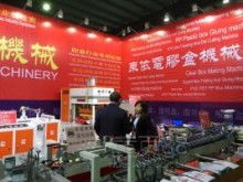  洪文塑胶包装印刷制品厂 主营 pvc透明盒 pet透明盒