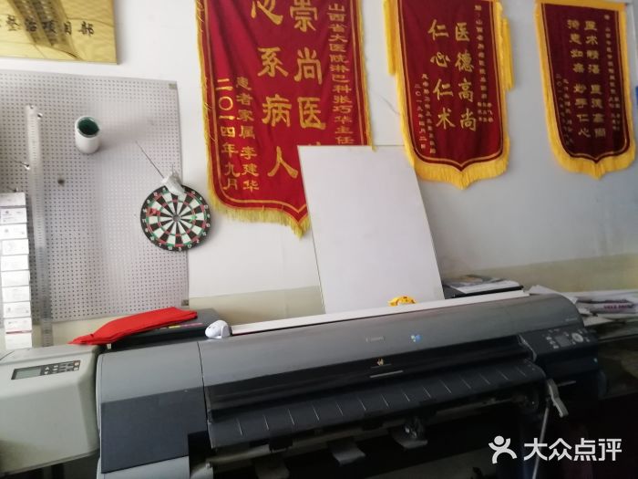 金兆隆德图文印务