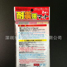 opp胶袋印刷价格 opp胶袋印刷批发 opp胶袋印刷厂家 
