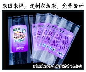 复合食品袋报价 厂家