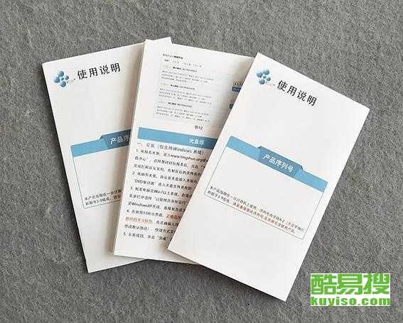 南京玄武酷易搜