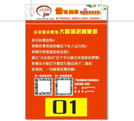 云在指尖电子商务微信大商城展版矢量图免费下载 cdr格式 编号18376576 千图网