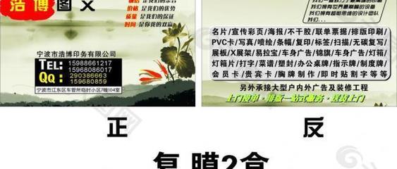 浩博图文 印务图片
