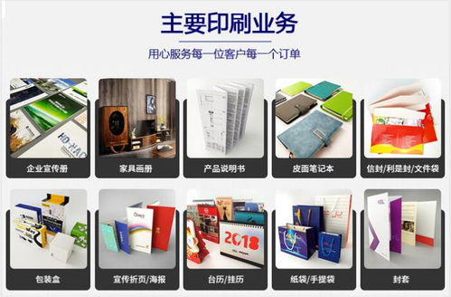 定做包装纸盒 怡彩印刷好口碑 广州定做包装纸盒