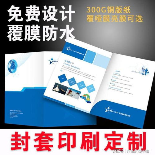 生产封套印刷产品需格外注意的地方有哪些