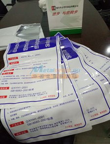 印刷袋 重庆市传志塑料制品