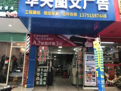 电话,地址,价格,营业时间 惠州生活服务