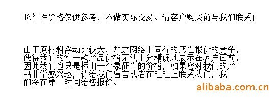 【多彩图文装饰卡纸相框】价格,厂家,图片,相框、相架,温州旭丰印务-