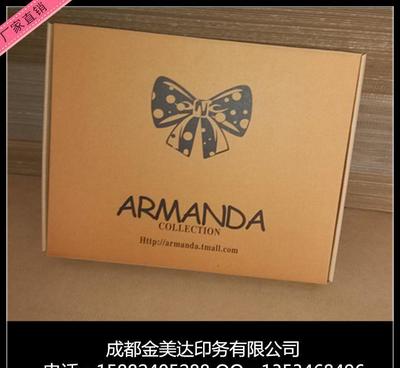 【【厂家】牛皮纸批萨盒 Pizaa b 印刷皮萨盒 可定制LO】价格_厂家_图片 -