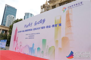 上海新闻出版职业技术学校