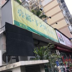 电话,地址,价格,营业时间 南宁生活服务