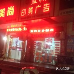 电话,地址,价格,营业时间 台州生活服务