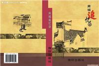 找武汉远浩包装印务的武汉专业图文印刷公司价格、图片、详情,上一比多_一比多产品库