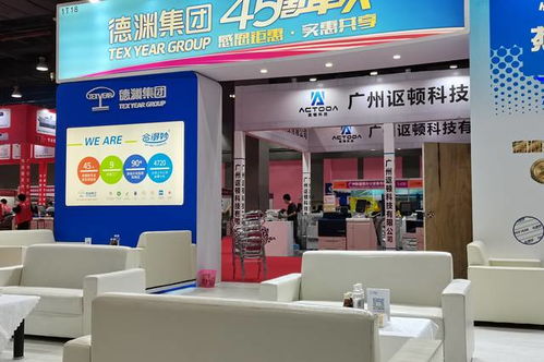 德渊精细化工的个人展示页
