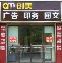 图文制作 广告设计 画册印刷