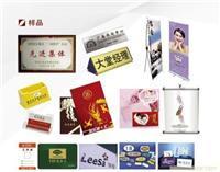找金创艺快印连锁机构的南京图文印务连锁公司价格、图片、详情,上一比多_一比多产品库
