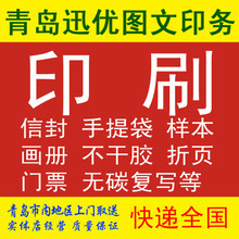 【印门票】最新最全印门票返利优惠_一淘网