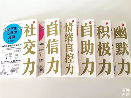 为什么你越说,孩子越不听 99 的问题出在了这里
