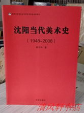 全部商品 清风轩 孔夫子旧书网